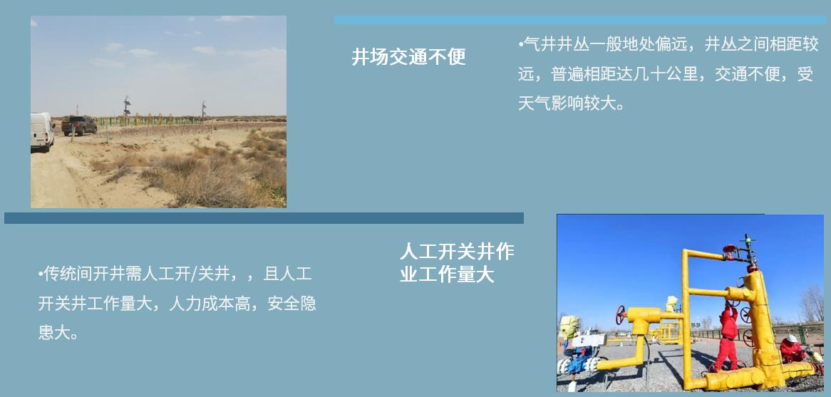 人生就是搏(中国集团)官方网站