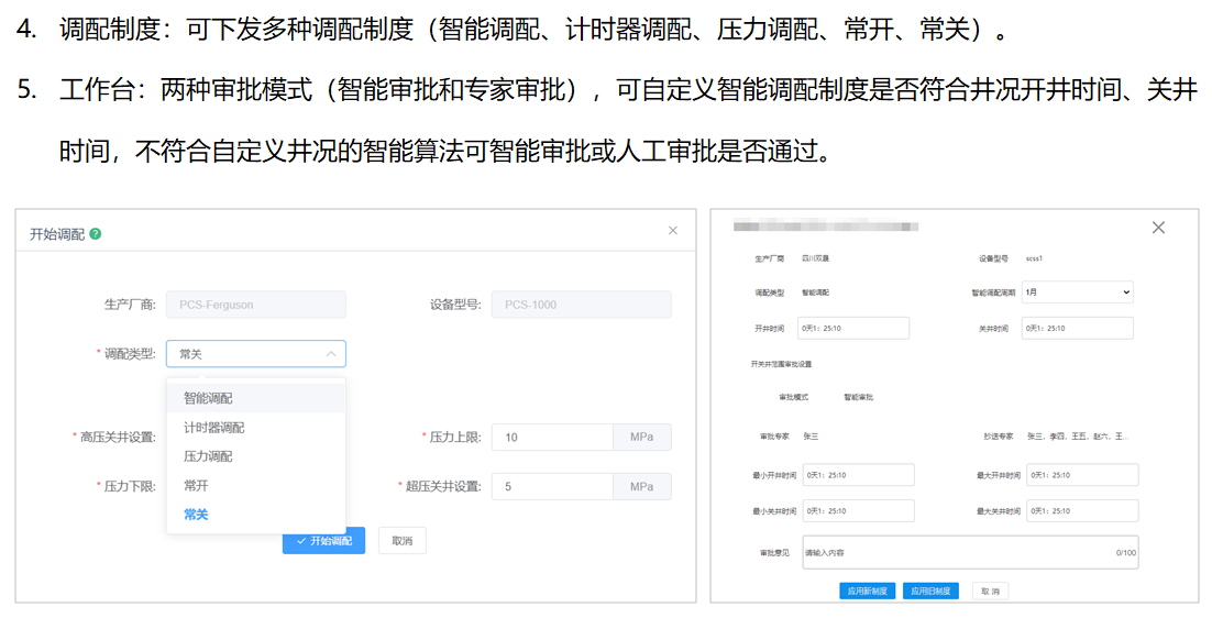 人生就是搏(中国集团)官方网站
