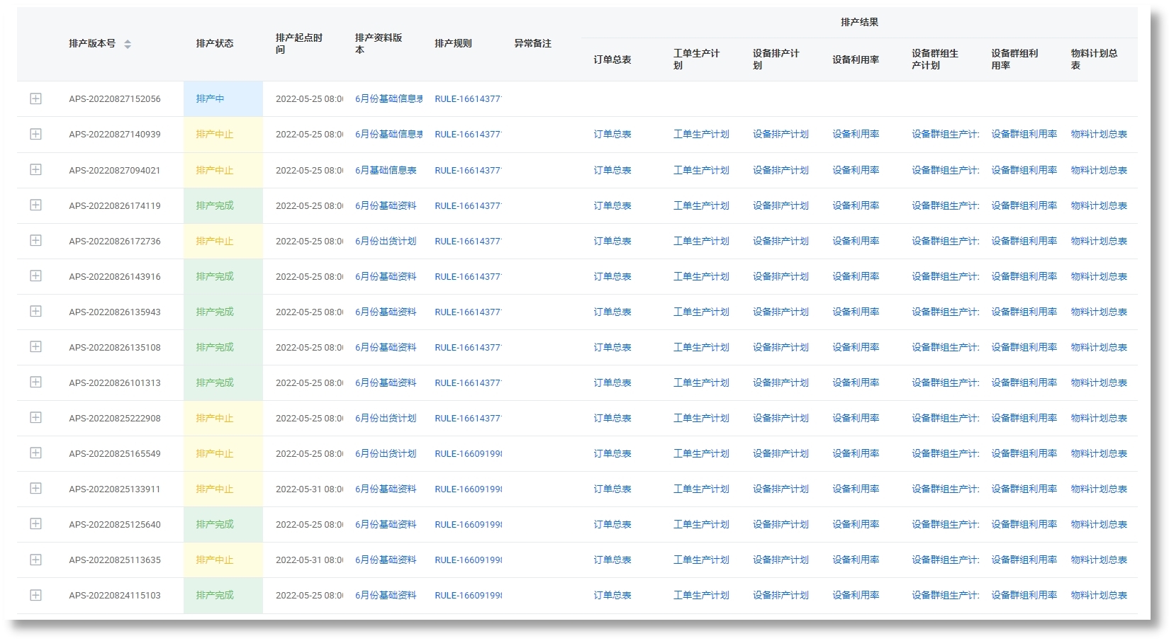 人生就是搏(中国集团)官方网站