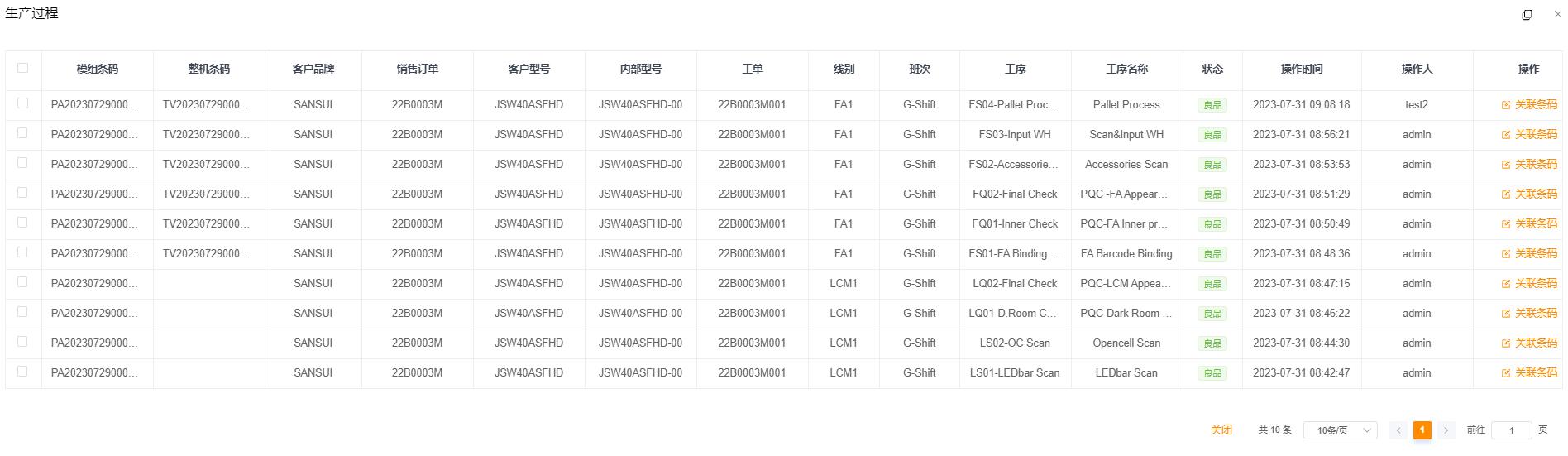 人生就是搏(中国集团)官方网站