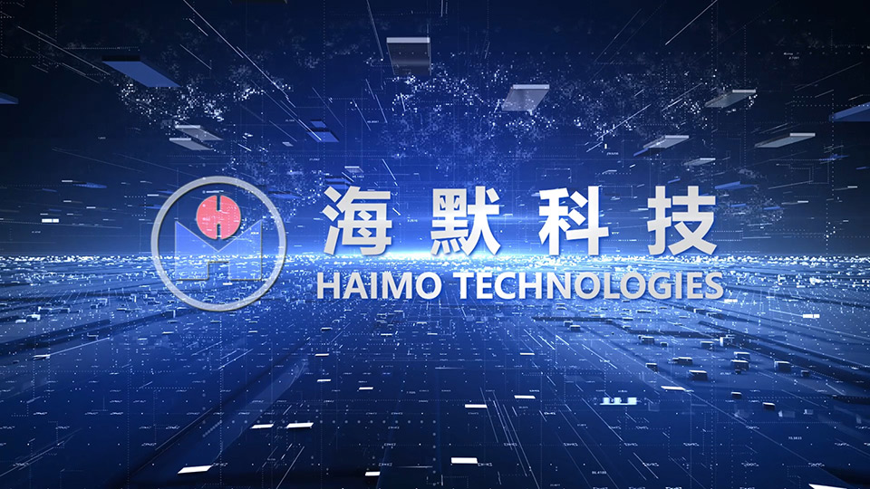 人生就是搏科技集团宣传片