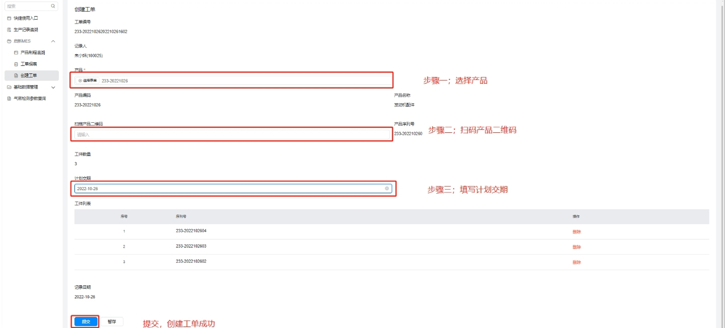 人生就是搏(中国集团)官方网站