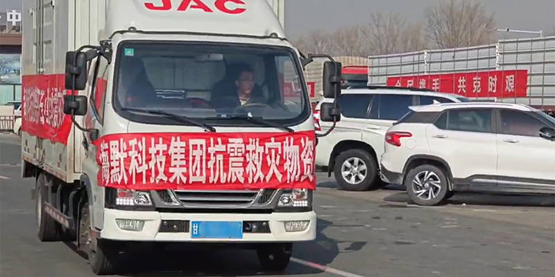 人生就是搏(中国集团)官方网站