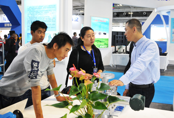 人生就是搏(中国集团)官方网站