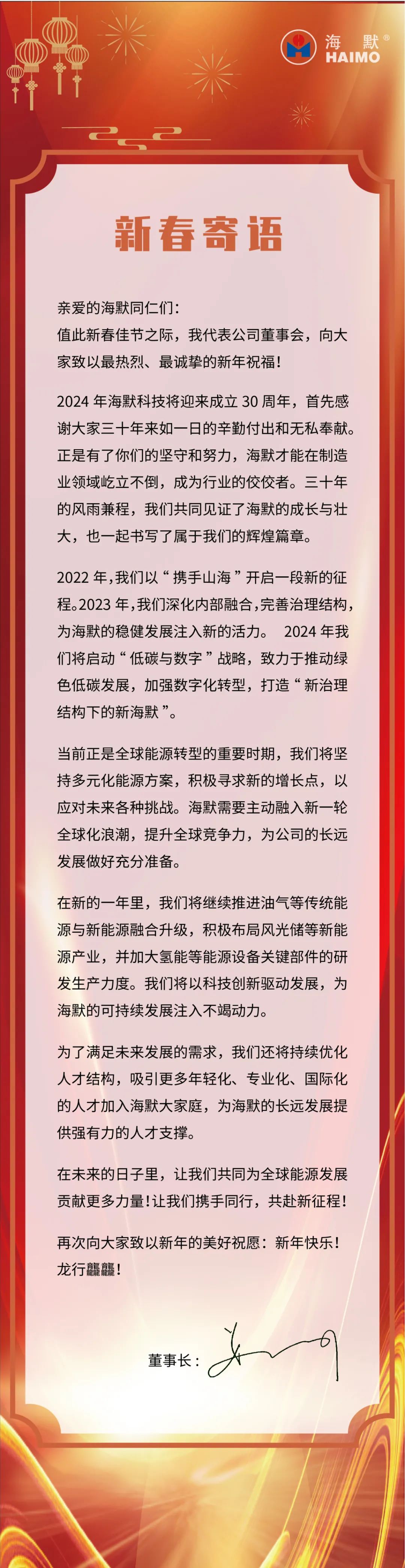 人生就是搏(中国集团)官方网站