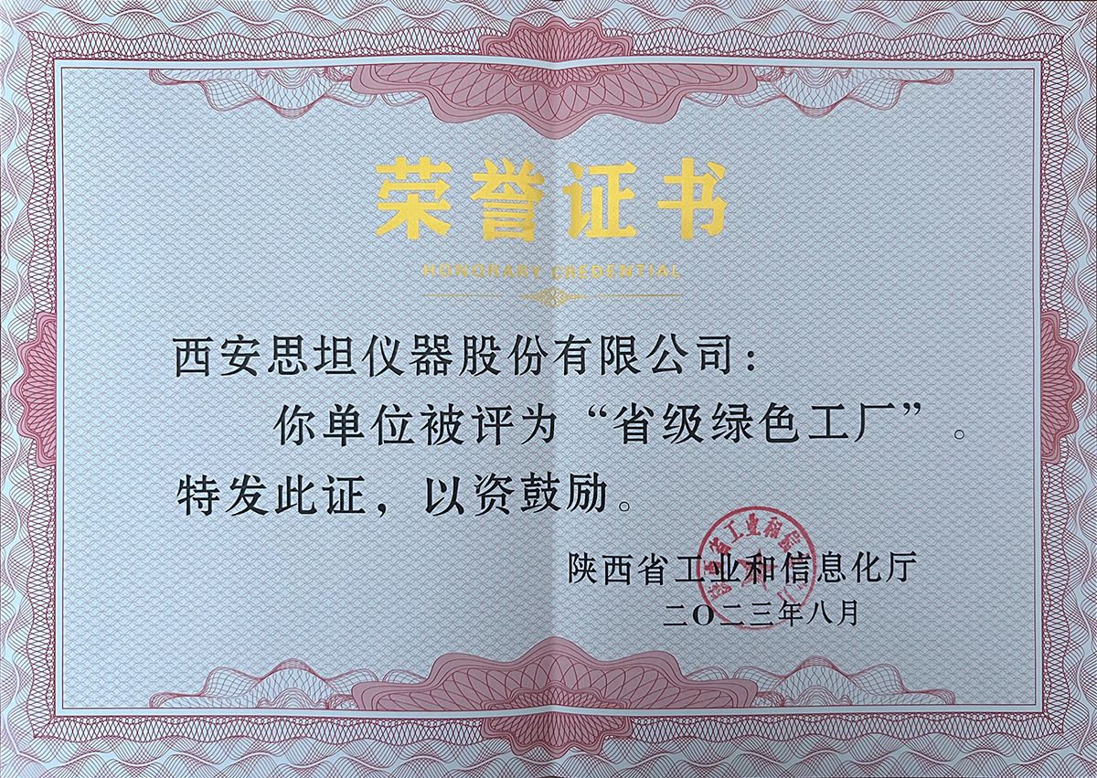 人生就是搏(中国集团)官方网站