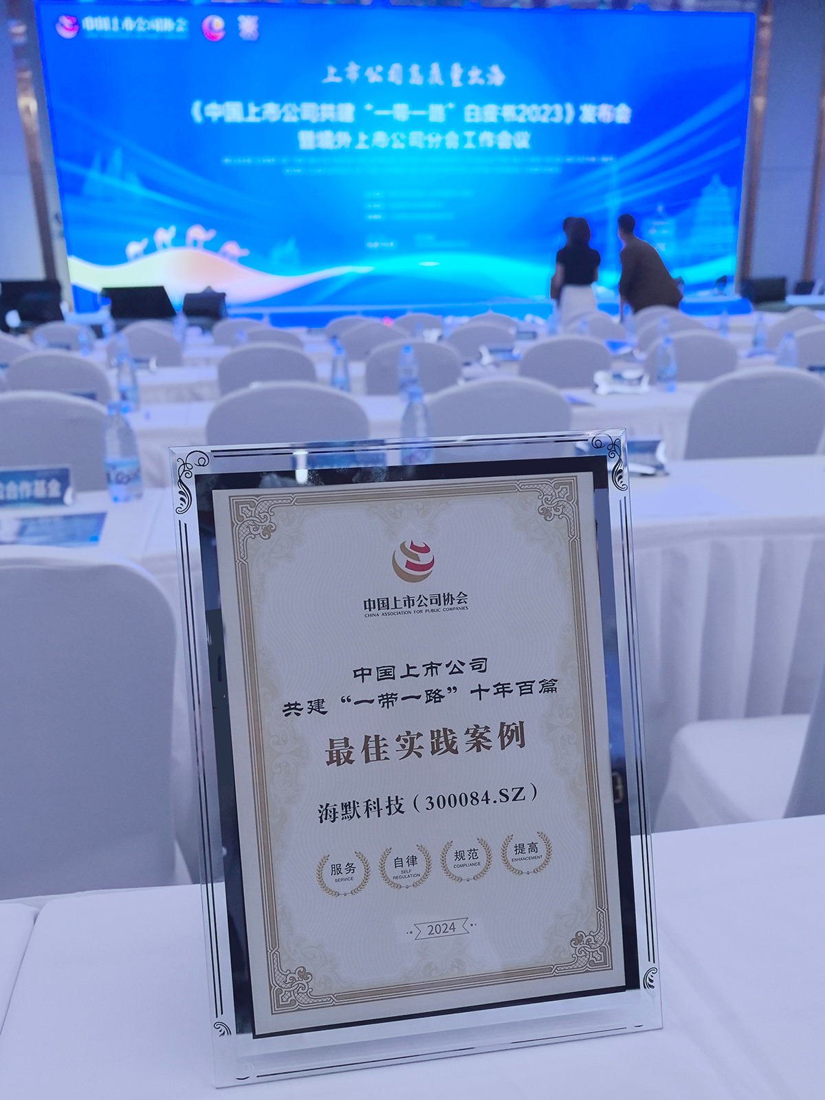 人生就是搏(中国集团)官方网站