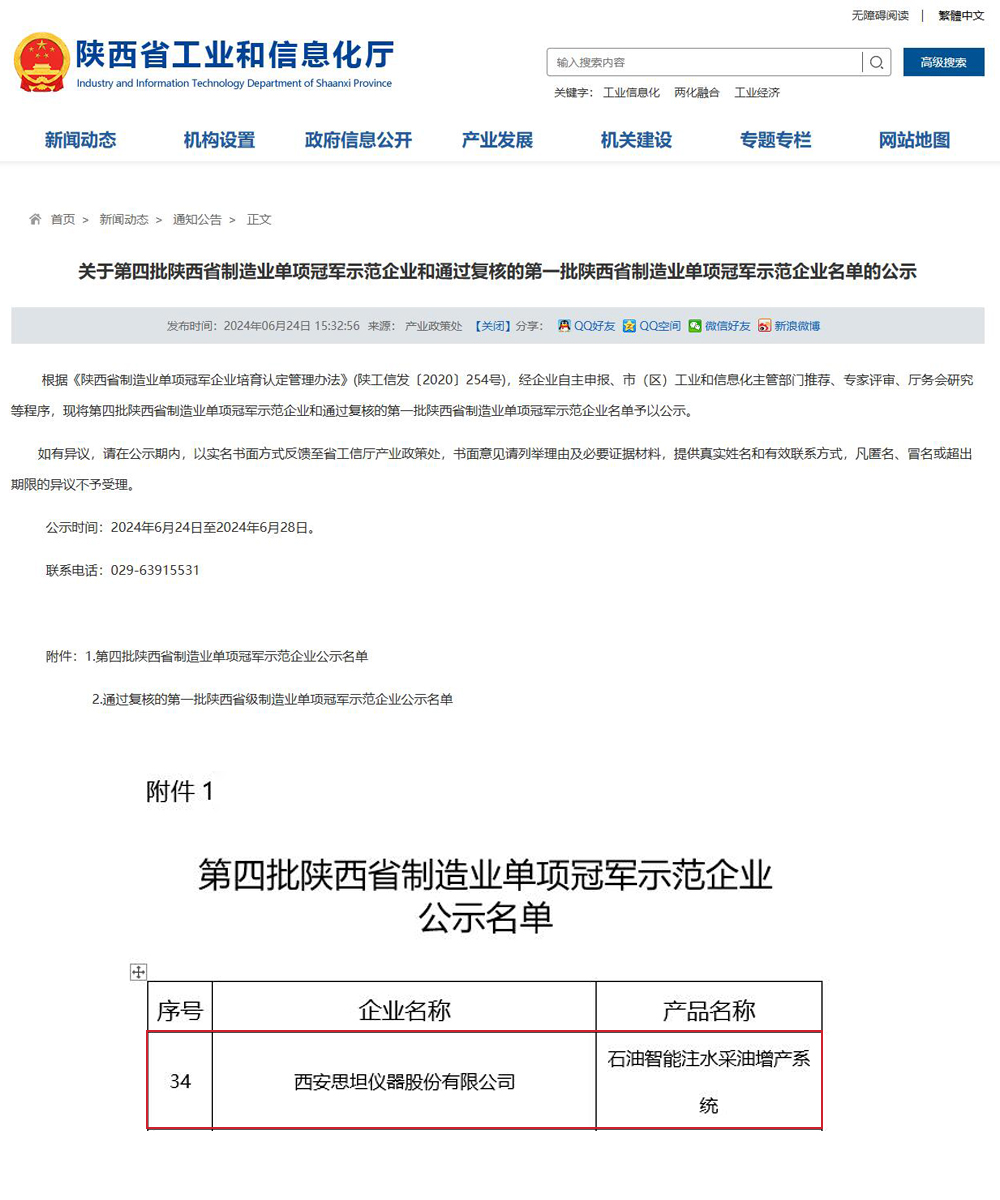 人生就是搏(中国集团)官方网站