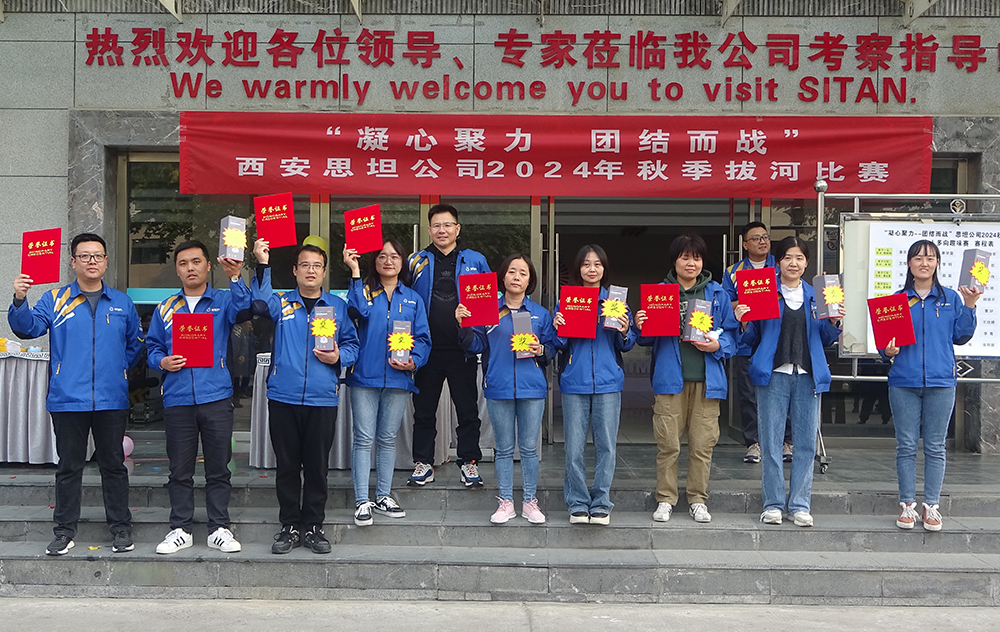 人生就是搏(中国集团)官方网站